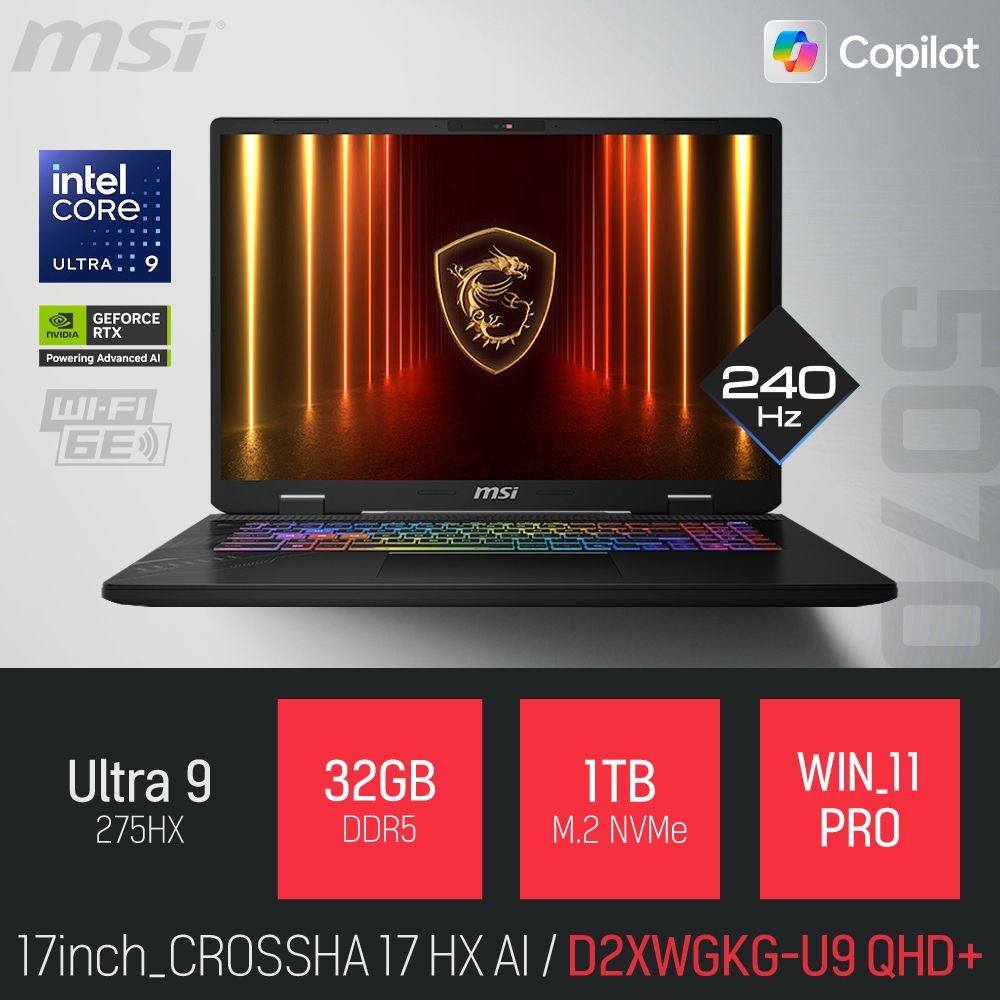 [오늘출발] ⓒ MSI 크로스헤어 17 HX AI D2XWGKG-U9 QHD+ 32GB 1TB WIN11 / 17인치 고성능 게임 포토샵 AI 노트북