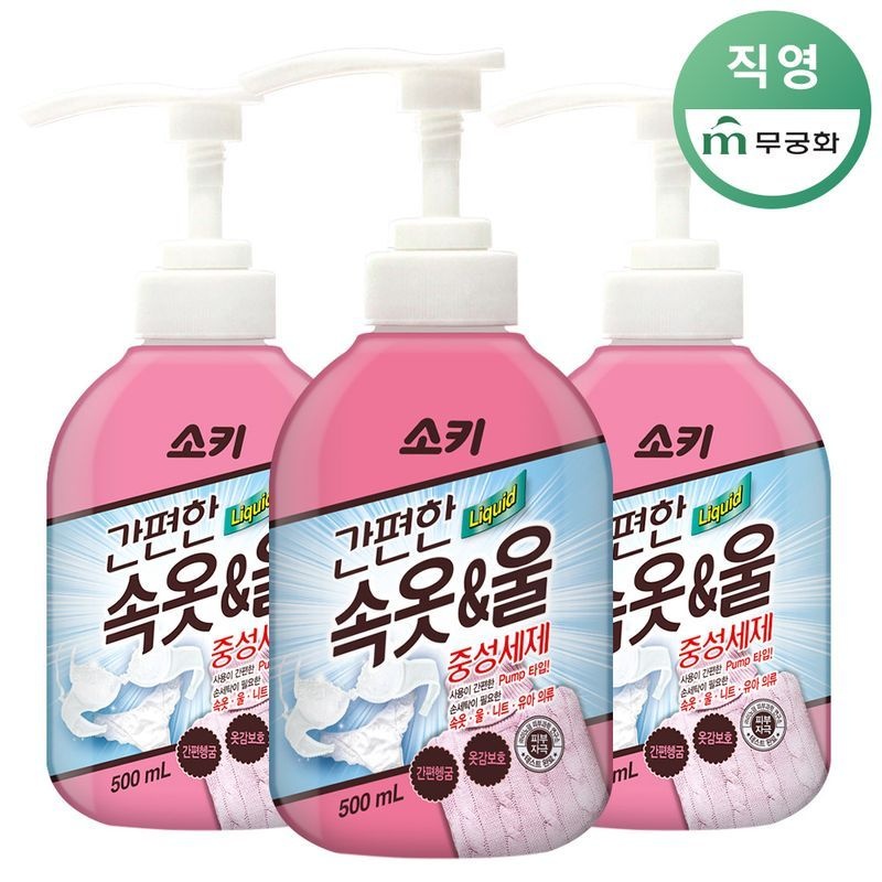 무궁화 [무궁화] 소키 간편한 속옷&울 전용세제 500ml x 3개