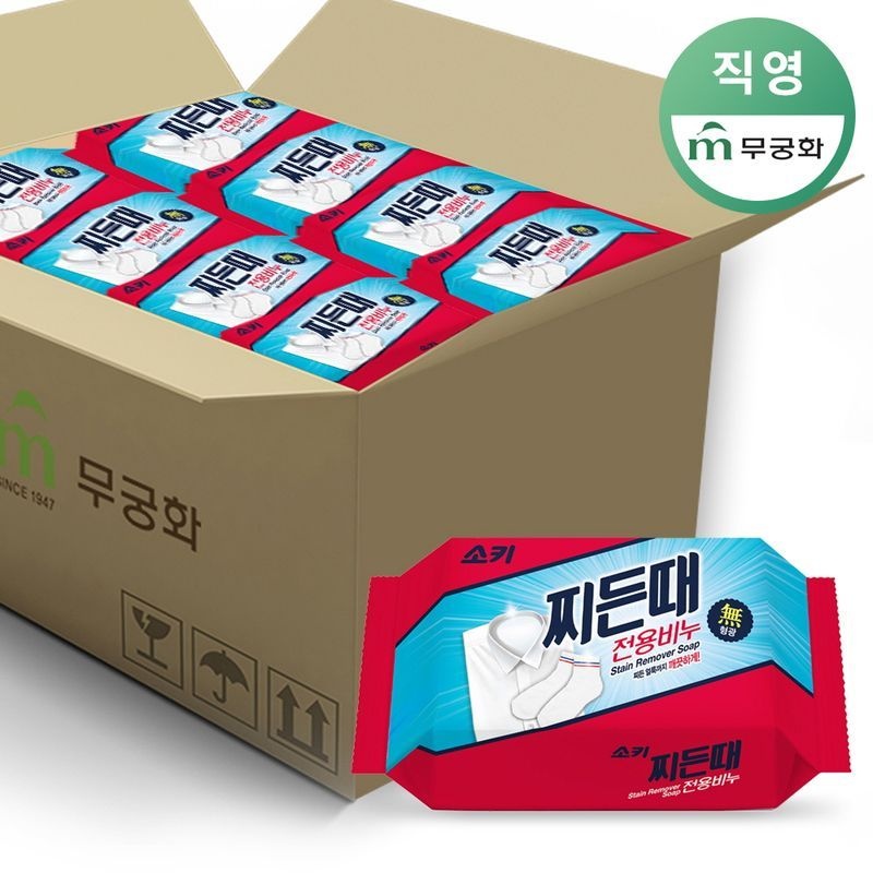 무궁화 소키 찌든때 전용비누 150g x 32개(1BOX)