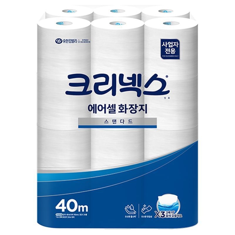 유한킴벌리 크리넥스 물에 잘 녹는 에어셀 화장지 40m 24롤 두루마리 휴지 45086