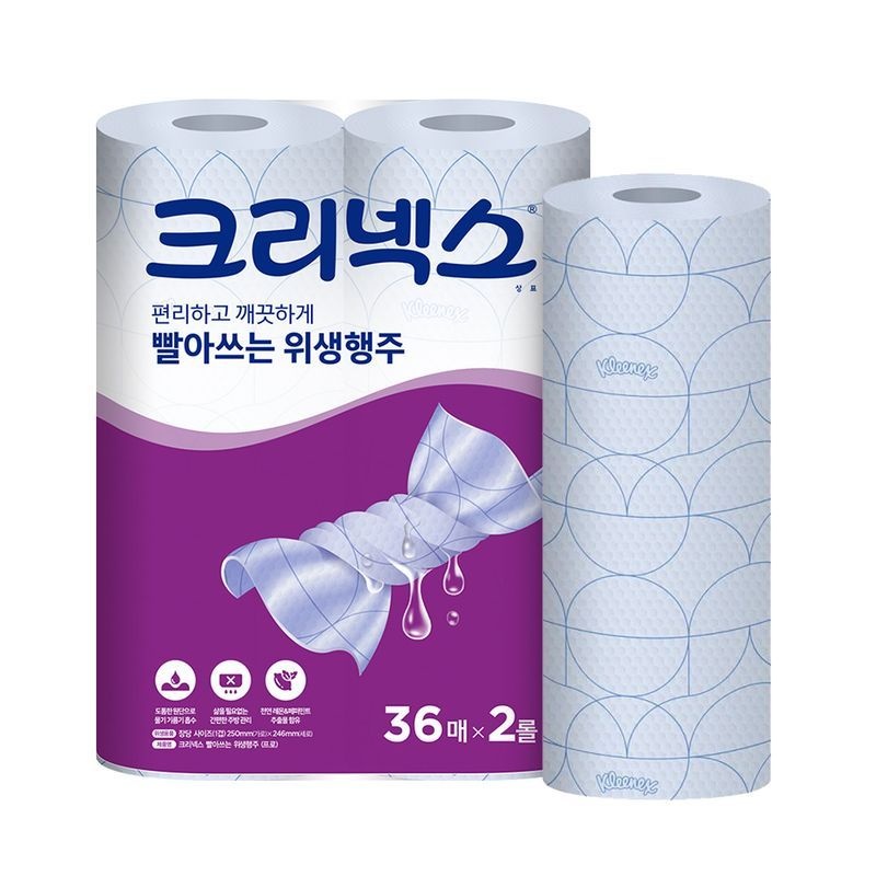 유한킴벌리 크리넥스 빨아쓰는 위생행주 36매 2롤 주방 키친타올