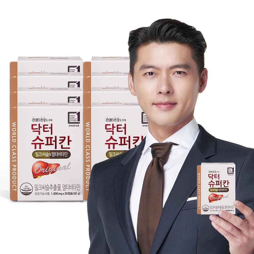(현대Hmall) [현빈밀크씨슬] 닥터슈퍼칸 밀크씨슬 멀티비타민 8박스 (8개월분)