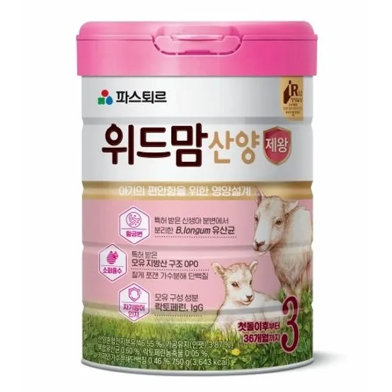 파스퇴르 위드맘 산양제왕 3단계 (750G)