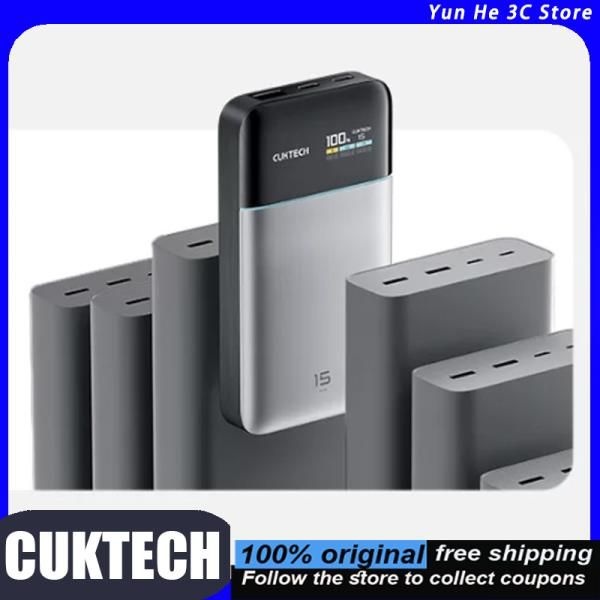 CUKTECH 15 시리즈 파워 뱅크 15,000mAh 100W 고속