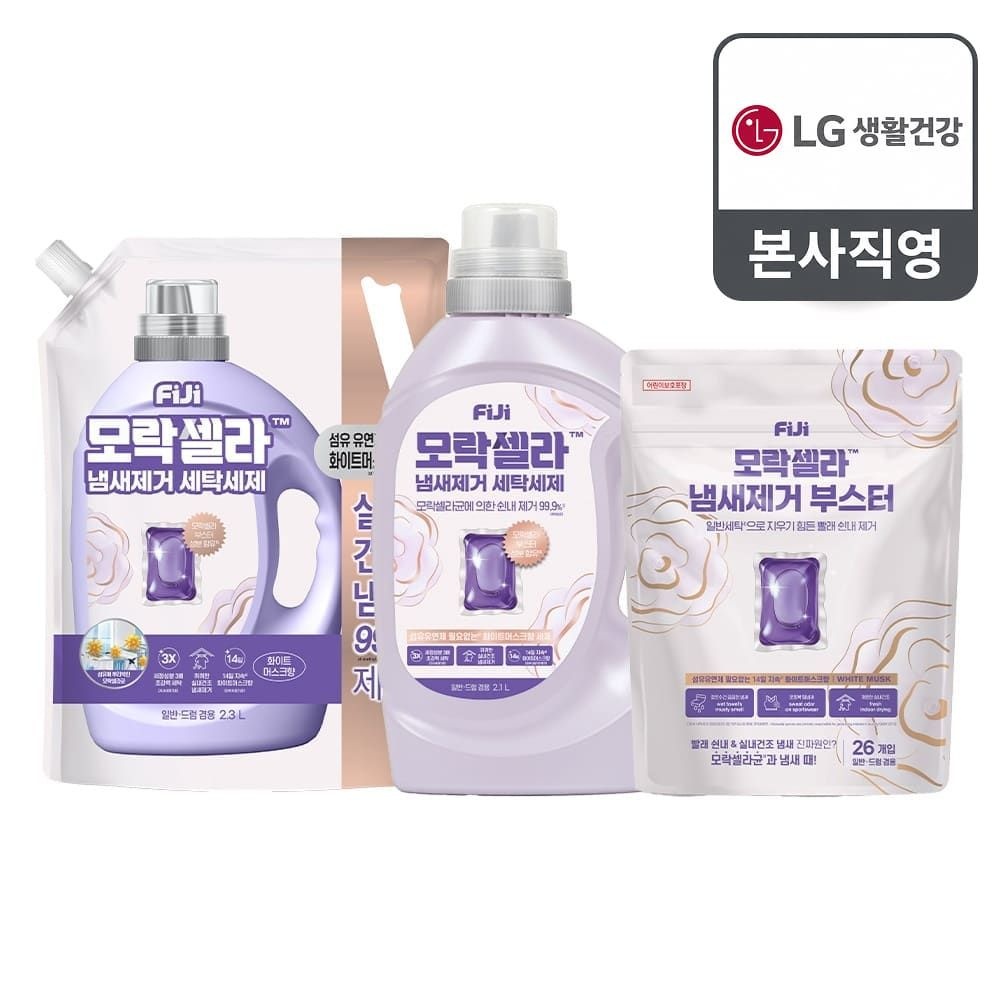 (현대Hmall) 피지 모락셀라 섬유유연제 필요없는 실내건조 화이트머스크향(3종 택1)