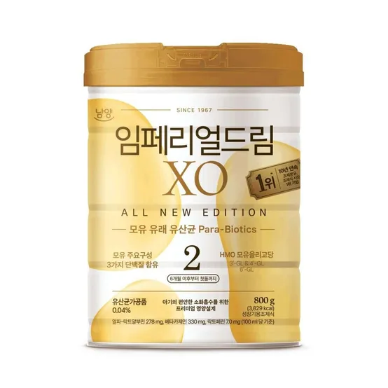남양 임페리얼드림 XO ALL NEW EDITION 2단계 (800G)