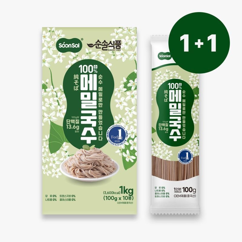 [1+1] 순솔 100% 메밀국수 1kg + 1kg (100g x 총20봉) 제로슈가 막국수 소바 메밀면