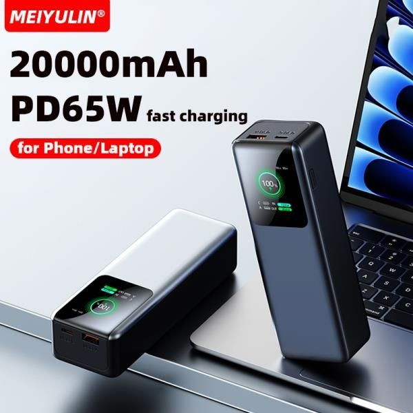 보조배터리 휴대용 PD 65W USB C 고속 충전 대용량 모바일 외장