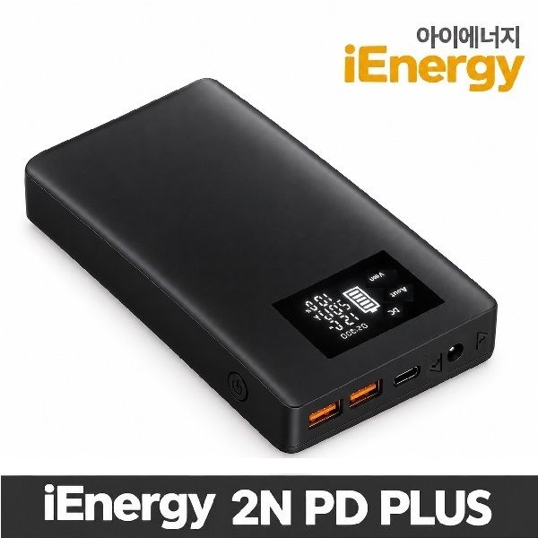 아이에너지 2N PD PLUS (25,600mAh) PD 100W출력/DC 5V9V12V16V19V24V 출력 / QC3,0 보조배터리 블랙박스 드론 노트북 캠핑용 밧데