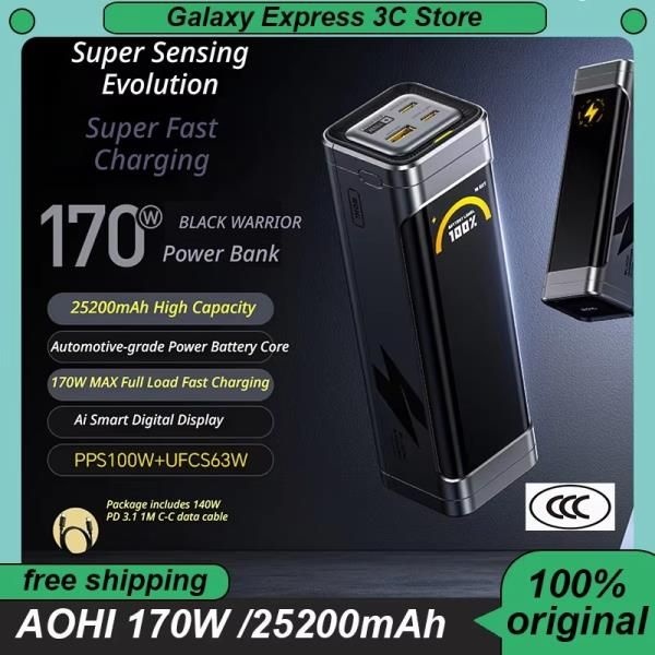 AOHI 블랙 워리어 25,200mAh 170W 파워 뱅크 고출력 고속