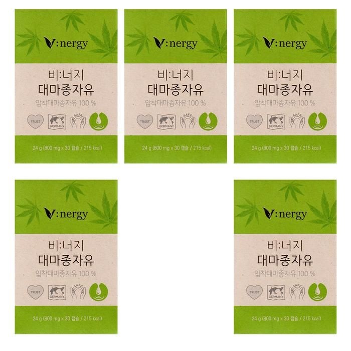 [비너지(Vinergy)] 대마종자유 800mg x 30캡슐 5박스 -SDL-