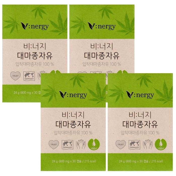 [비너지(Vinergy)] 대마종자유 800mg x 30캡슐 4박스 -SDL-