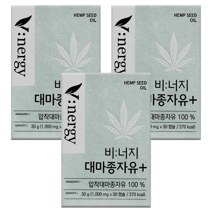 [비너지(Vinergy)] 알피바이오 비너지 대마종자유 플러스 1000mg x 30캡슐 3박스 -SDL-