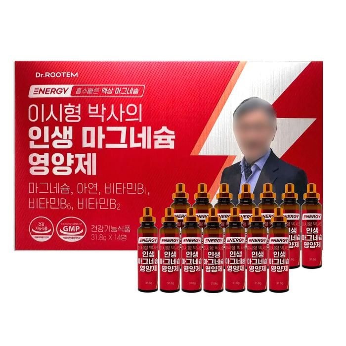 닥터루템 이시형박사의 인생 마그네슘  독일산 젖산 액상 마그네슘 14개입, 1개 dn