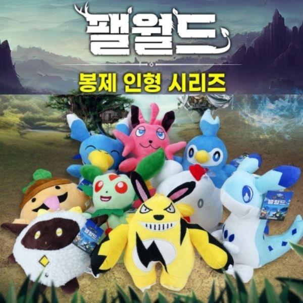 토이즈데이 토이즈데이 팰월드 봉제인형 9종 선택상품 1개 흡착식 큐방 인테리어 일렉판다 까부냥
