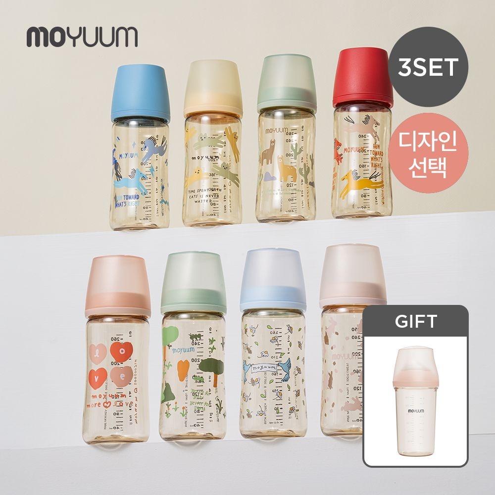 모윰 3세대 PPSU 노꼭지 올인원 젖병 270ml 트리플팩 - 디자인선택(+모브아 유꼭지 젖병 250ml 증정)