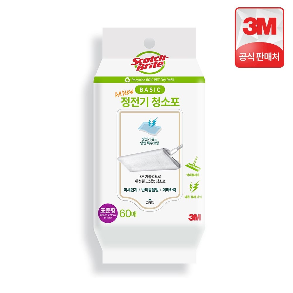 [3M] 올뉴 베이직 재활용 PET 정전기 청소포 표준형 60매