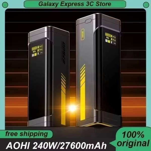 AOHI 미래 우주선 전원 은행 240W 27600mAh 대용량 LED