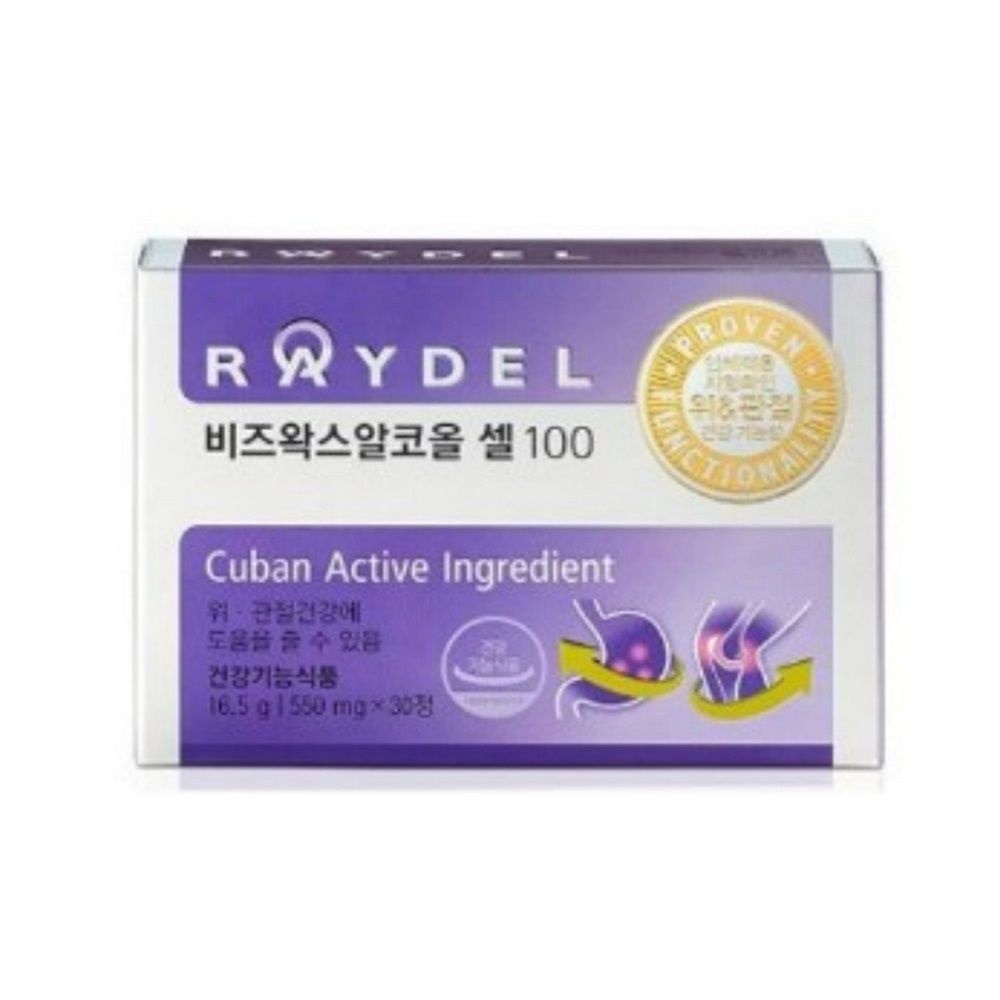 레이델 비즈왁스알코올 셀100 550mg 30캡슐 x 2박스