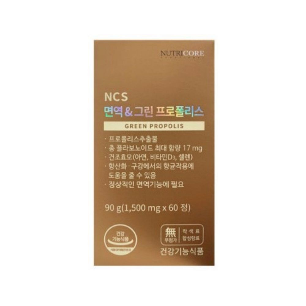 뉴트리코어 NCS 면역 그린 프로폴리스 1500mg 60정 x 3박스