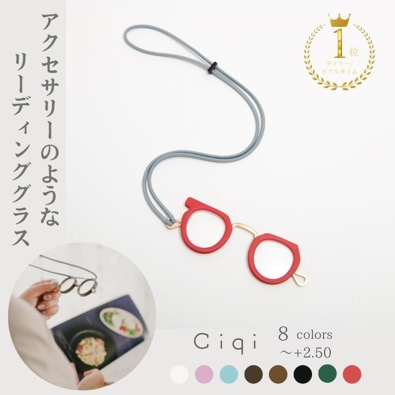 CIQI 피프 글라스 휴대용 돋보기 목걸이 안경 부모님 확대경 8컬러