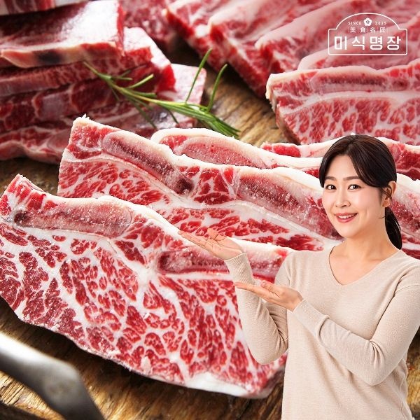미식명장 한입 LA갈비 400g 6팩 미국산 초이스등급 양념갈비