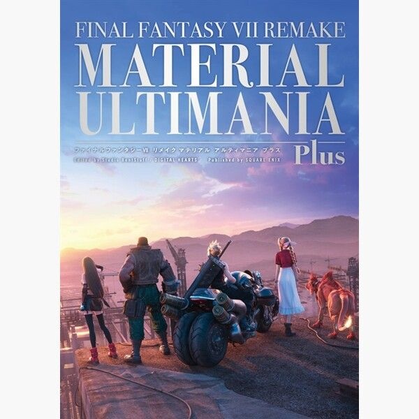 SquareEnixBooks Final Fantasy VII Remake: Material Ultimania Plus - 파이널 판타지 7 리메이크 아트북 (Hardcover) - studio bentst..SquareEnixBooks(1978807)