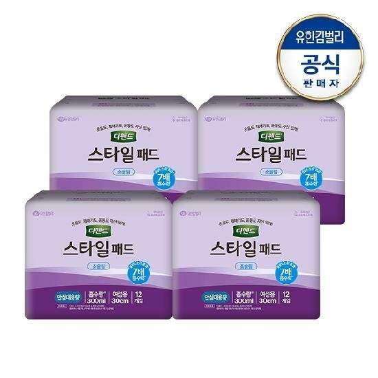 디펜드 스타일 패드 초슬림 안심대용량 12매x4팩 여성용 요실금 패드