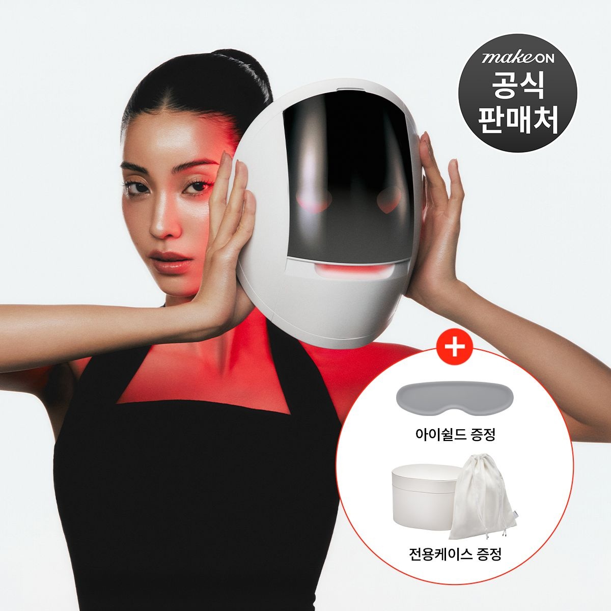 [롯데백화점] 메이크온 (아모레 X 카이스트 공동 특허) 메이크온 온페이스 LED 마스크