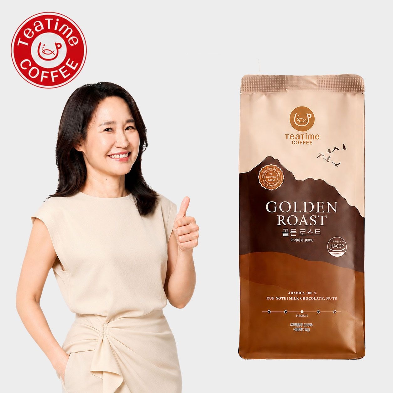 1kg 골든로스트 에티오피아 아라비카 100% 원두커피
