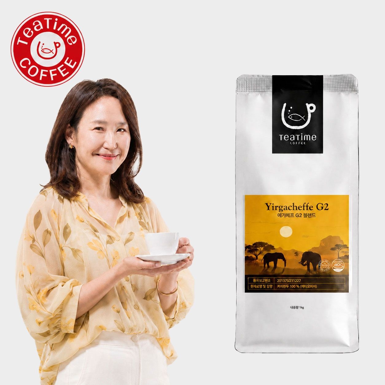1kg 예가체프 G2 블렌드 원두커피 맛있는 아라비카100% 에티오피아 커피원두
