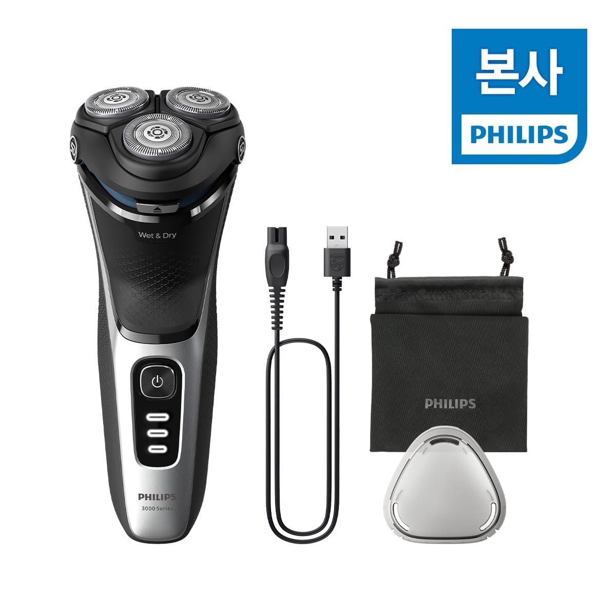 필립스 (현대Hmall) [필립스/S3241] 3000 시리즈 스페이스 그레이 전기면도기