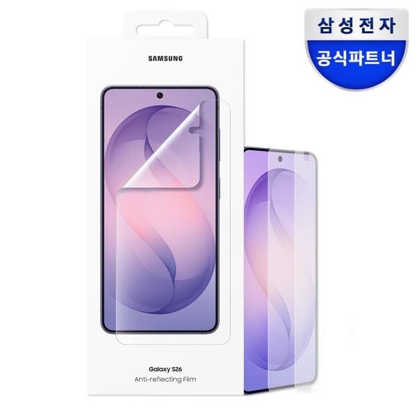 (현대Hmall) 아트박스/삼성전자 삼성 정품 갤럭시 S26 AR 스크린 보호필름 2매