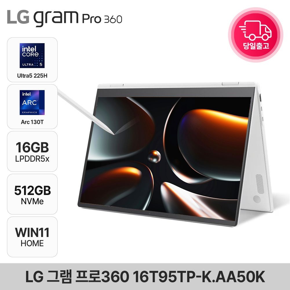 LG전자 그램 프로360 16T95TP-K.AA50K Ultra5 225H Arc 터치스크린 120Hz 500nit WIN11 16GB 512GB EDEN