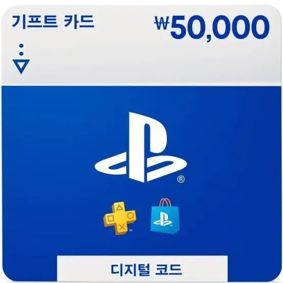 [롯데ON] PlayStationStore 기프트 카드 5만원 교환권