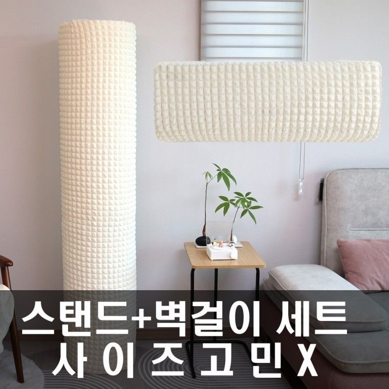 에커 2in1 세트 사이즈고민 NO 무풍에어컨커버세트