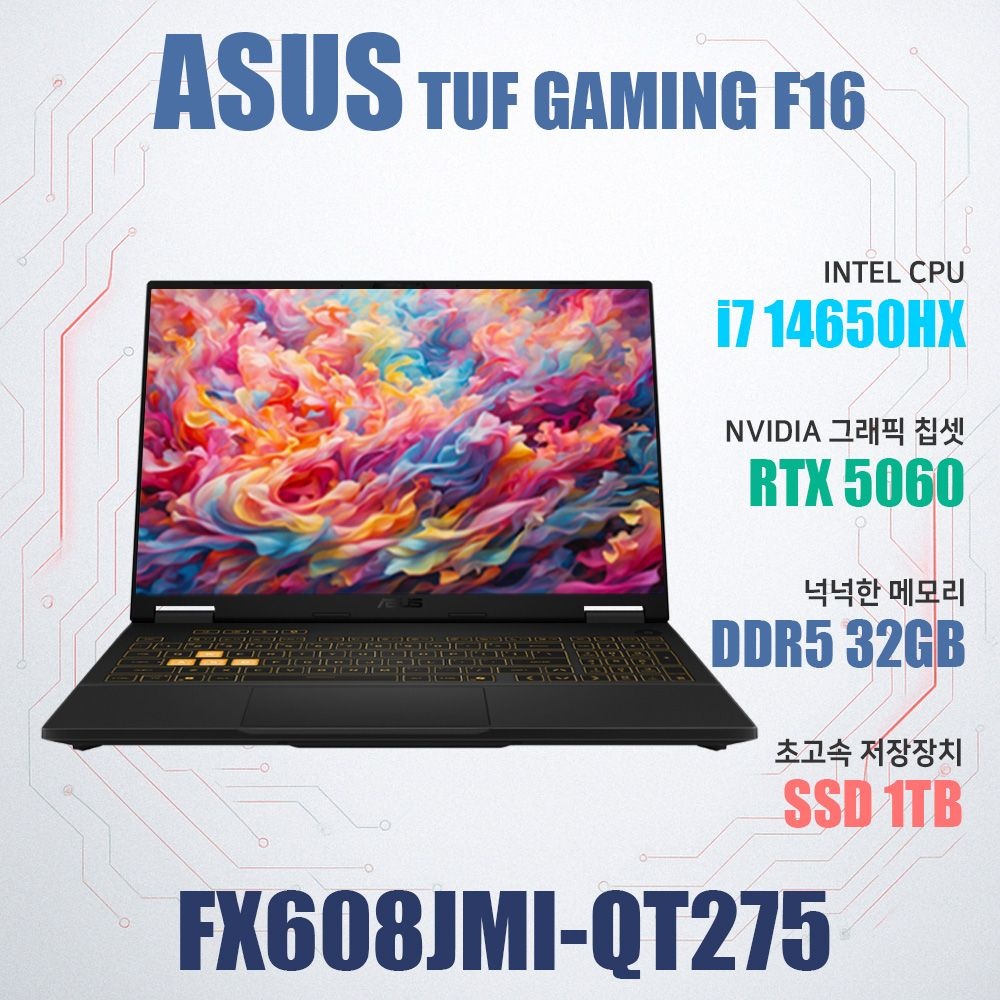 ASUS TUF Gaming F16 FX608JMI-QT275/NVMe SSD 1TB(교체)/WIN11설치/램32GB