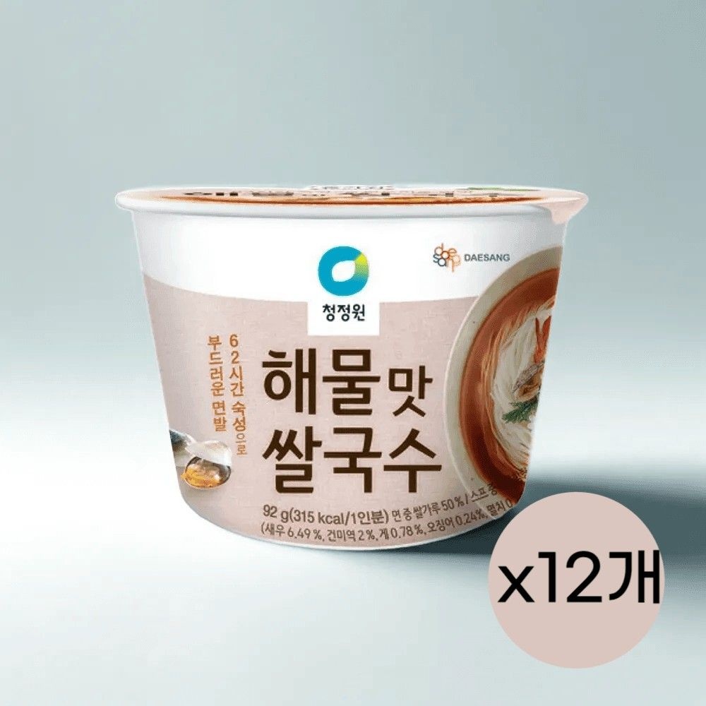 청정원 해물맛 컵쌀국수 한박스 92g 12개