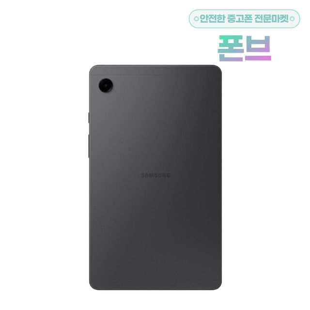 삼성전자 삼성 갤럭시탭 A9 WIFI전용 64GB 공기계