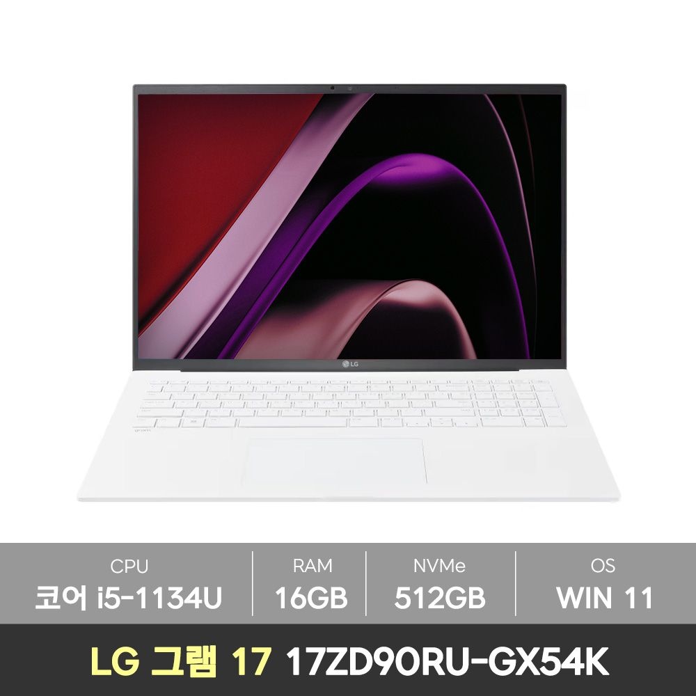 [오늘출발] LG전자 (당일출고) LG gram 17 그램 17ZD90RU-GX54K 인텔 코어 i5 램16GB+NVMe512GB+Win11 노트북 KM