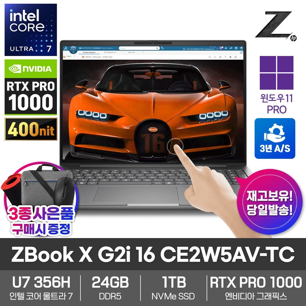 [오늘출발] HP ZBook X G2i 16 CE2W5AV TC U7 356H 24GB 1TB RTX Pro1000 터치스크린 Win11Pro AS3년 / AI Z북 모바일워크스테이션