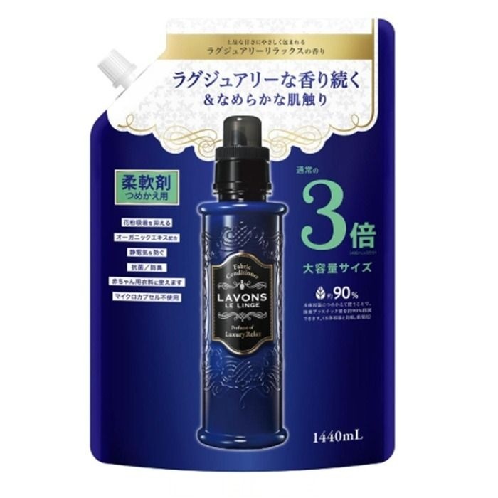 라봉 럭셔리 릴렉스 섬유유연제 리필 1440ml 3개 세트
