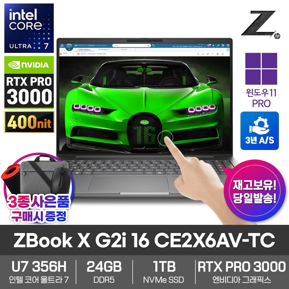 [오늘출발] HP ZBook X G2i 16 CE2X6AV TC U7 356H 24GB 1TB RTX Pro3000 터치스크린 Win11Pro AS3년 / AI Z북 모바일워크스테이션