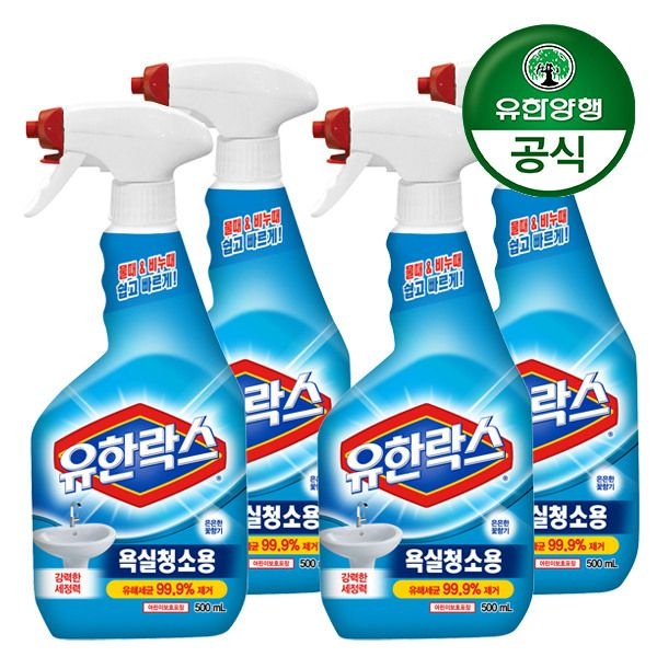 [패션플러스][유한양행][유한양행] 유한락스 욕실청소용 500ml+500ml x 2개