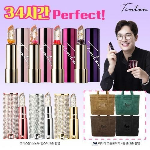 [TV상품](틴톤) 꽃 립스틱 총 4개 + 크리스탈 립스틱 + 아가타 빅 코듀로이백
