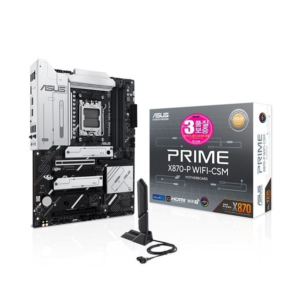 [오늘출발] ASUS PRIME X870-P WIFI-CSM STCOM