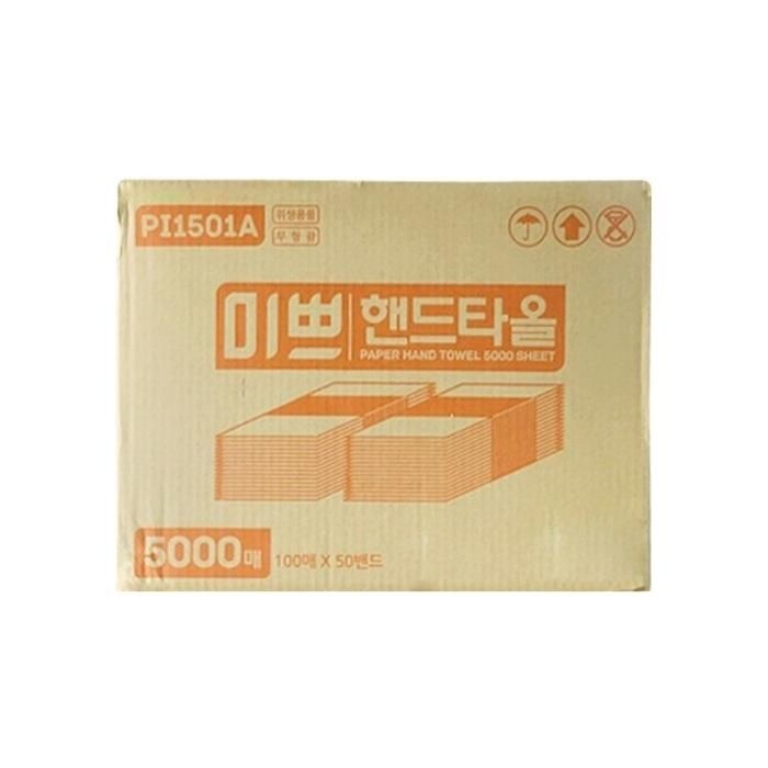 미쁘 무형광 핸드타올 2겹 5000매