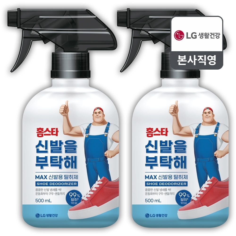 홈스타 신발을 부탁해 신발용 탈취제 500ml x 2개