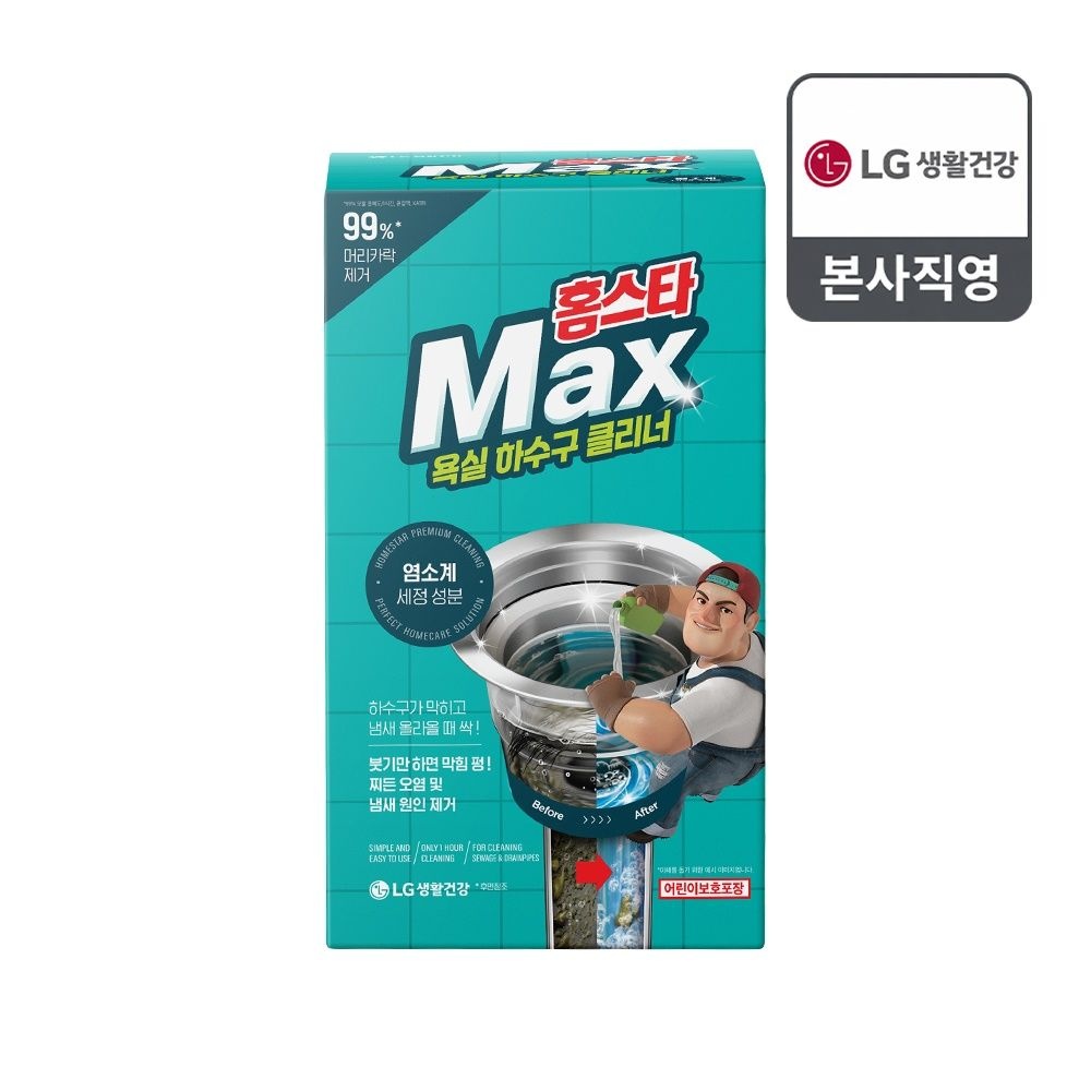 홈스타 맥스 욕실 하수구 클리너 1개