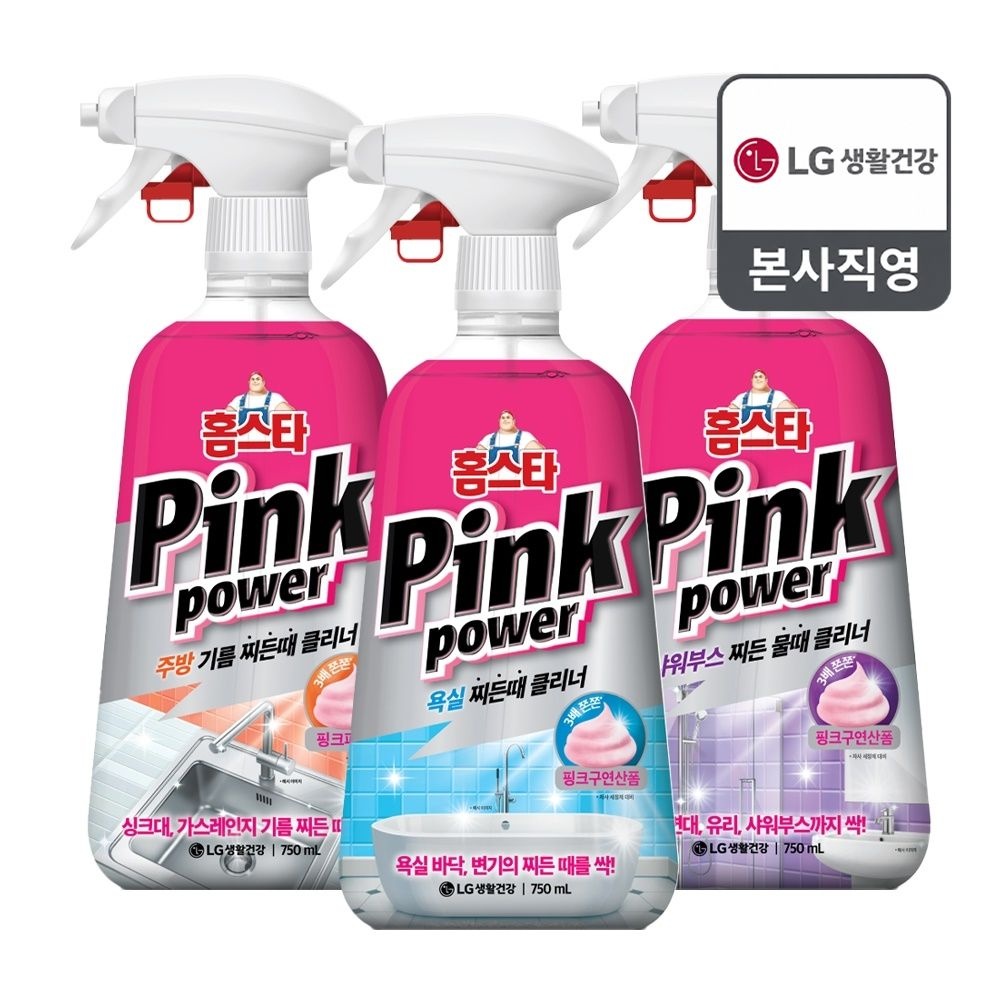 홈스타 핑크파워 주방 기름 찌든때/샤워부스 찌든물때/욕실 찌든때 클리너 750ml x 3개 (3종 중 택1)